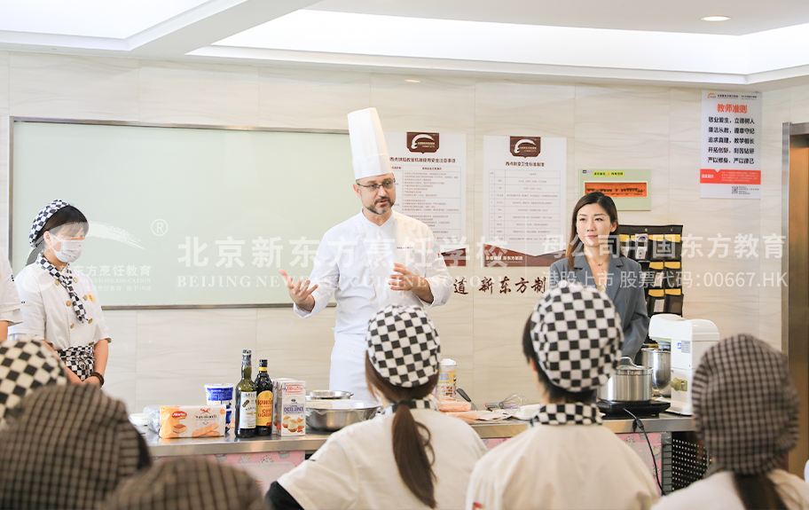 自拍操女人逼北京新东方烹饪学校-学生采访